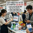 아성 쇼핑몰 | 인천 신용불량자 고유가 지원금 배민 · 쿠팡 · 다이소 · 사용 후기