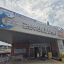 군장 수산물센타 이미지