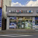 처음온누리약국 이미지