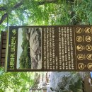 중산리 관광지 이미지