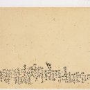 아름다운 한글서예와 문인화 이미지