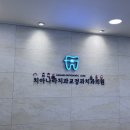 치아나라치과의원 이미지