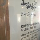 용설왕족발