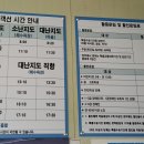 도비도 선착장 이미지
