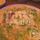 이태원종합시장 이미지