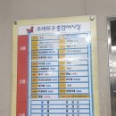 WR(인천광역시 남동구)-99[소래역로]-상-8 | (인천) 소래포구에서 대하먹기, 송도 트리플스트리트&amp;월미도 방문