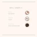 주식회사 줄리스코리아 네이버블로그