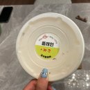 요거토피아