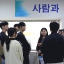 [공지] [SEMIgizer 5기] We make Answer! 삼성 전자 자회사 SEMES 기업 방문 후기 ⭐