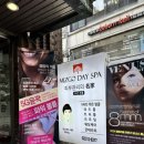 이화메디케어 이미지