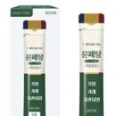 평리제일약국 이미지