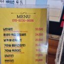 낭만가마솥치킨