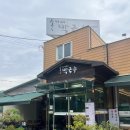 남한산성면 행정복지센터 대회의실 | [남한산성 맛집] 계곡 옆 막국수 맛집 ‘송가네 막국수 남한산성본점’ 웨이팅 후기