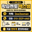 삼정자동차정비(주 | 자동차정비산업기사 자격요건 고졸이 온라인으로 준비한 후기