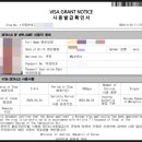 바오 행정사사무소 이미지