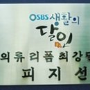 이엠오리폼하우스