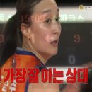 하이파이브 독스 | 신인감독 김연경 8회차｜원더독스 vs 레드스파크스 경기결과 짜릿한 후기
