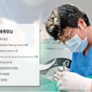 시화치과의원 이미지