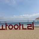 학동한옥펜션 | 직접 다녀온 한국인들이 사랑하는 국내 여행지 BEST 10