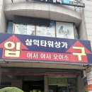 교대역1호선 | [부산교대스터디카페 추천] 아이덴 스터디카페 부산교대점 솔직 후기ㅣ교대역 도보 30초!