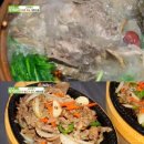 산야초산삼백숙 스포츠투데이