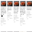 태백골김치 이미지