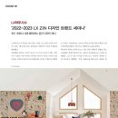위드디자인산업 이미지