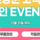 레푸스김천혁신점