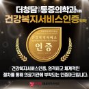 더청담마취통증의학과의원 이미지