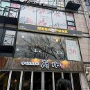 메가포크 이미지