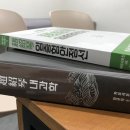 이수척한의원 | 자율신경실조증은 한약으로 치료될 수 있을까?