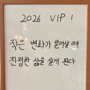 브이아이피짐 이미지