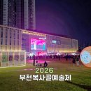 복사골현수막 네이버블로그