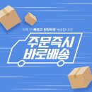 골드파크골프전문샵