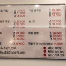 1983족발왕(신서혁신점) 이미지