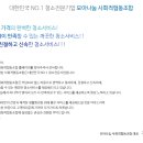 나눔크린사회적협동조합 이미지
