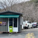 석남사 6호점 이미지