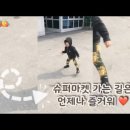 참아름마트