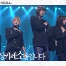 "2008 드림콘서트" 동방신기 출연안내 이미지