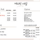 여리빈네일 이미지