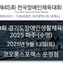 가람로150번길(1) 이미지