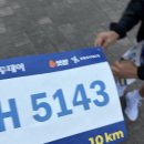 11215-자양1-184 | 2025년 스타와함께하는기부런 후기_션, 승일희망재단