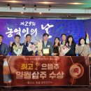 (주)경남환경 이미지