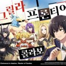 샹그릴라 이미지