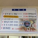 청주숯불갈비 - 청주시 흥덕구 | 청주숯불갈비