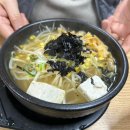 전주미담콩나물국밥 | 세종 <전주미담 콩나물국밥> 국밥 한그릇이 5천원!