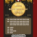 용인대꿈나무태권도체육관 | [용인대 다사랑 태권도]🥋2025년 제3차 국기원승품(단...즐거운유치원,문창유치원,꿈나무유치원,대전동구)