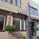 중앙로2가 이미지