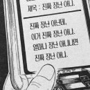 본가백구오리불고기 이미지