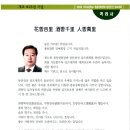 가야고등학교 이미지